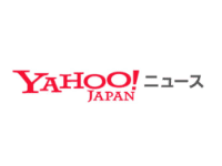 YAHOO！JAPANニュース