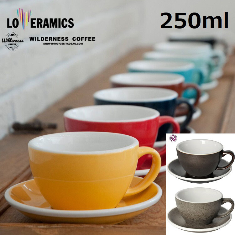 【２個セット販売】【全13色】Loveramics　250ml　ラテアートボール