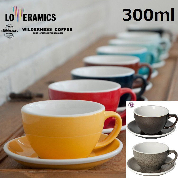 【２個セット販売】【全13色】Loveramics　300ml　ラテアートボール