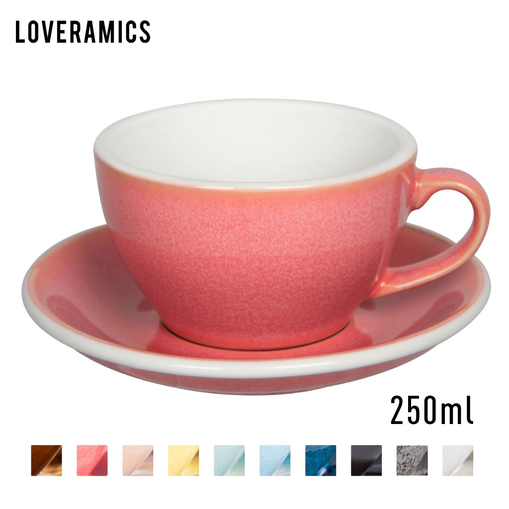 【２個セット販売】【全7色】Loveramics　250ml　ラテアートボール