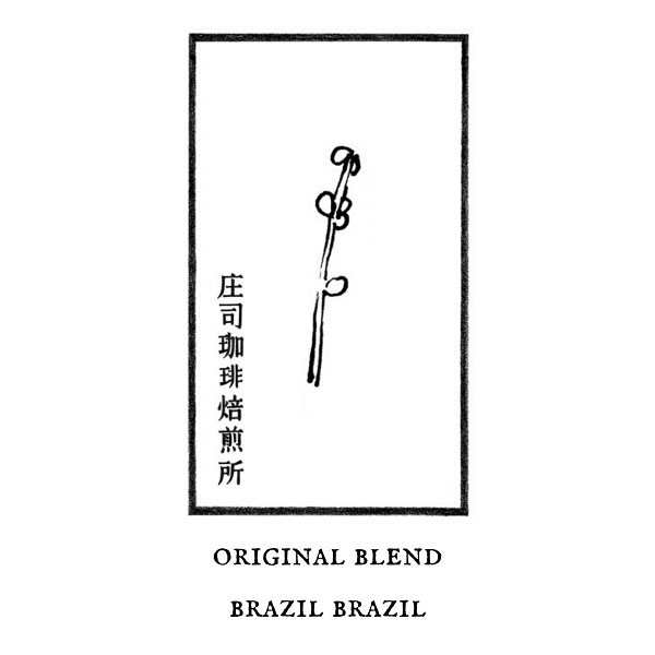 【送料無料】original blend