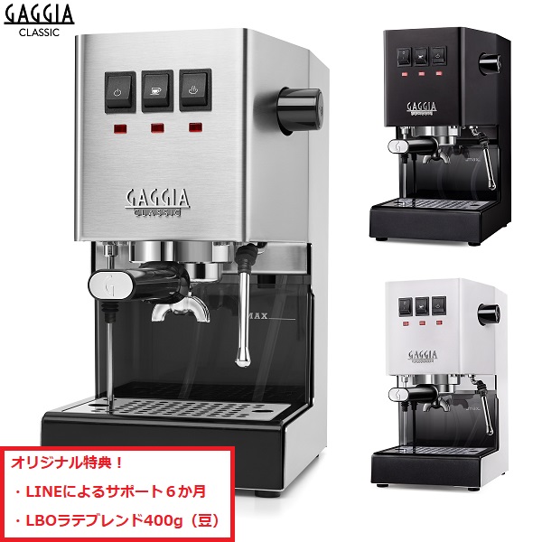【即納】【特典付き】【５年保証+オリジナル特典付】【送料無料】GＡＧＧＩＡ クラシックエボプロ
